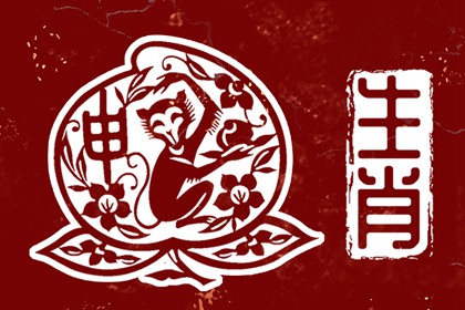 择吉老皇历 择吉皇历 皇历查询