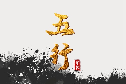 择吉日|择吉老皇历|择吉老黄历皇历