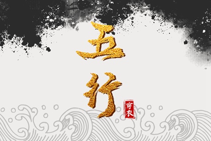 万年历黄道吉日查|老黄历万年历黄道吉日吉时查询|搬家黄道吉日查询