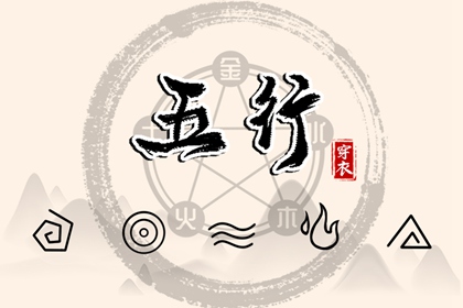 老皇历黄道吉日 黄历年黄道吉日查询 搬家黄道吉日